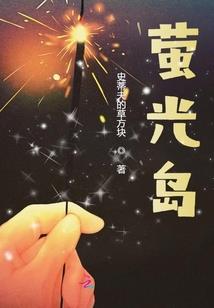 惟愿初心