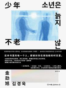 凤栖何梧