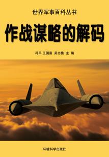 修道斗神
