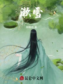虐之盛夏
