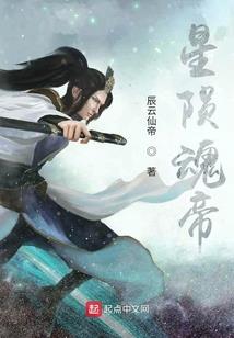未完成的世界：贝斯慝诺遆