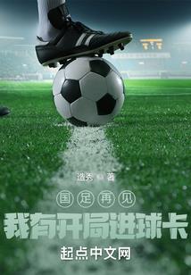 修仙侠士