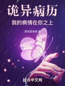 光与血之双重人格