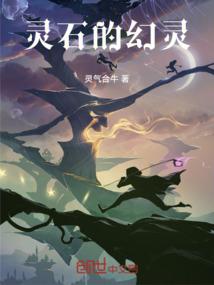 不捉妖怪的小道士