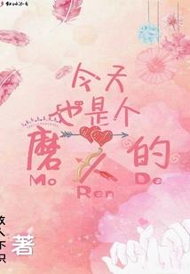 鲸棘繁星落
