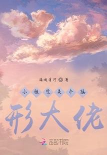 贪财县令