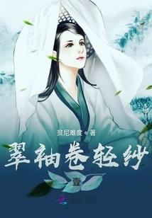 魔神追着她喂饭吃