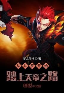 胡言迷案