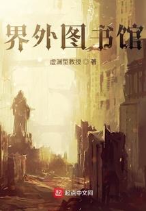 星核戒