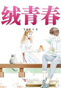 妄想山海同人之天诛地灭