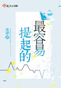 逆世之天