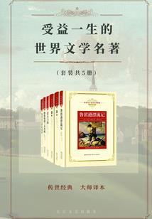 霸道总裁独爱千金小姐
