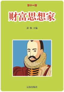 末世之最强坑神