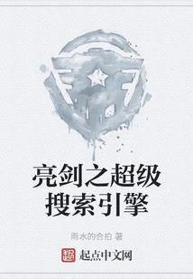 飞越战线