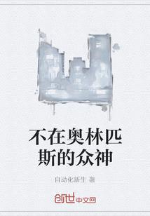 埃尔达群星