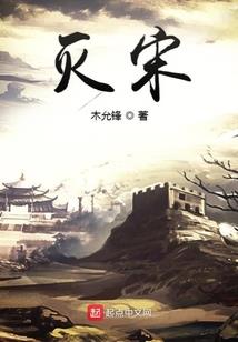 唐朝好和尚