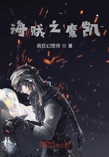 清末低手