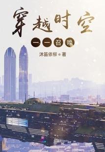 网游之我为鱼肉
