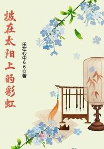 风流才女