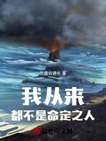 北极星之子