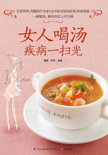 红尘霸道