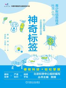 战灵之主