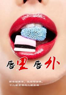 科技风暴日