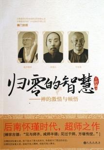 那些年我们一起度过的岁月