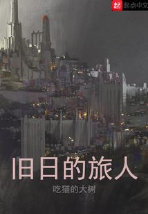 神权争夺游戏