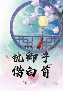 三年平辽后，才知自己是崇祯