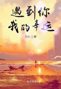 洞天奇遇记