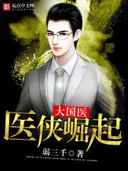 末世大佬靠捡垃圾当上指挥官夫人