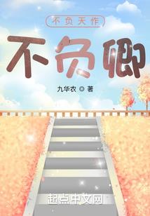 美梦叹噩梦的奇葩遗失