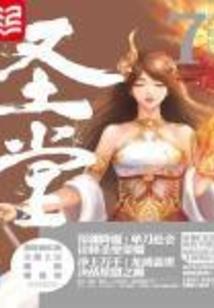 愿做爱你一天的天使