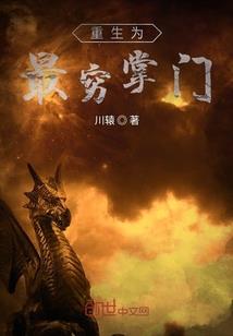 注定死亡