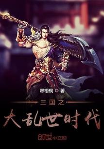 暗魔佣兵之王