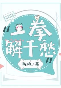 剑仙万古