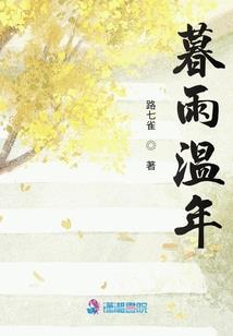 宿命轮回的伤