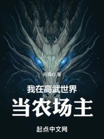 末日微星之我哥哥是女身