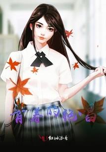 豪门绝恋之替嫁新娘