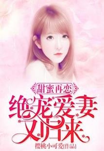 死神的舞蹈之星不落