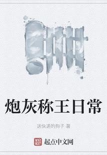 神灭魔泣