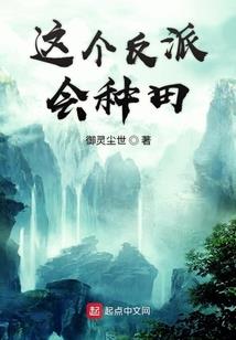 全能贴身御医