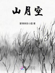 穿越高武，我觉醒了风灵月影？