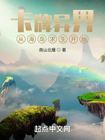 梦魇迷情