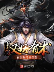 山海荒纪