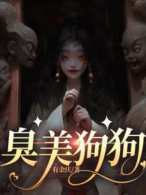 异鼎神赋