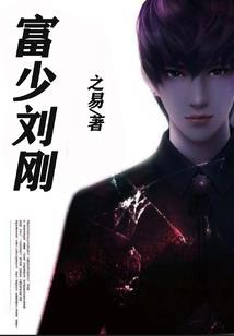 天上掉下个娘子