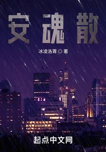 末世毒妃有点狂，残王身娇体弱不经撩