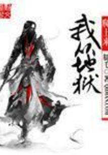 锦绣农女：重生夫君求抱抱